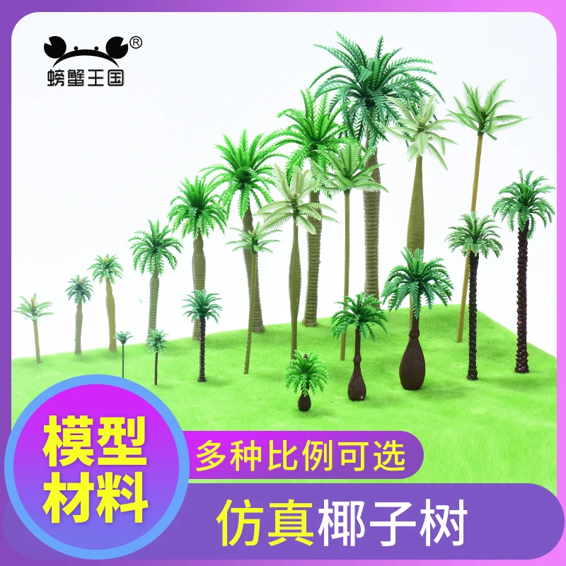 10pcs Layout Rainforest Plastic Palm Tree coconut tree Diorama Scenery model artificial palm tree HO O N Z Scale
10pcs Layout Rainforest Plastic Palm Tree coconut tree Diorama Scenery model artificial palm tree HO O N Z Scale
