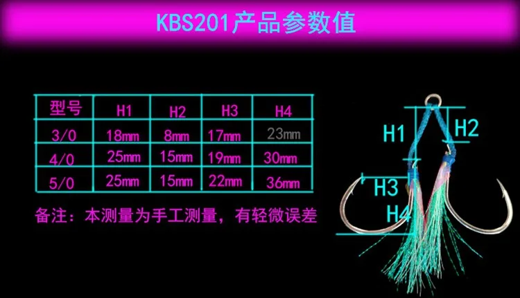 10 pairs BKK hooks 3/0 4/0 5/0 PE line Luminous Slow Jig Hook with feather Assist Double Hooks INCHIKU Jigging hook
10 pairs BKK hooks 3/0 4/0 5/0 PE line Luminous Slow Jig Hook with feather Assist Double Hooks INCHIKU Jigging hook