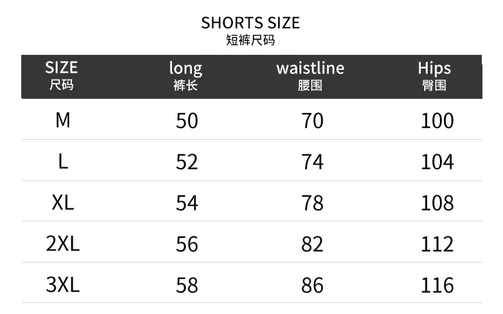Sports brand casual sports shorts cotton letter printed 5-point pants summer 2021 new youth loose large shorts 21129 M-3XL
Sports brand casual sports shorts cotton letter printed 5-point pants summer 2021 new youth loose large shorts 21129 M-3XL