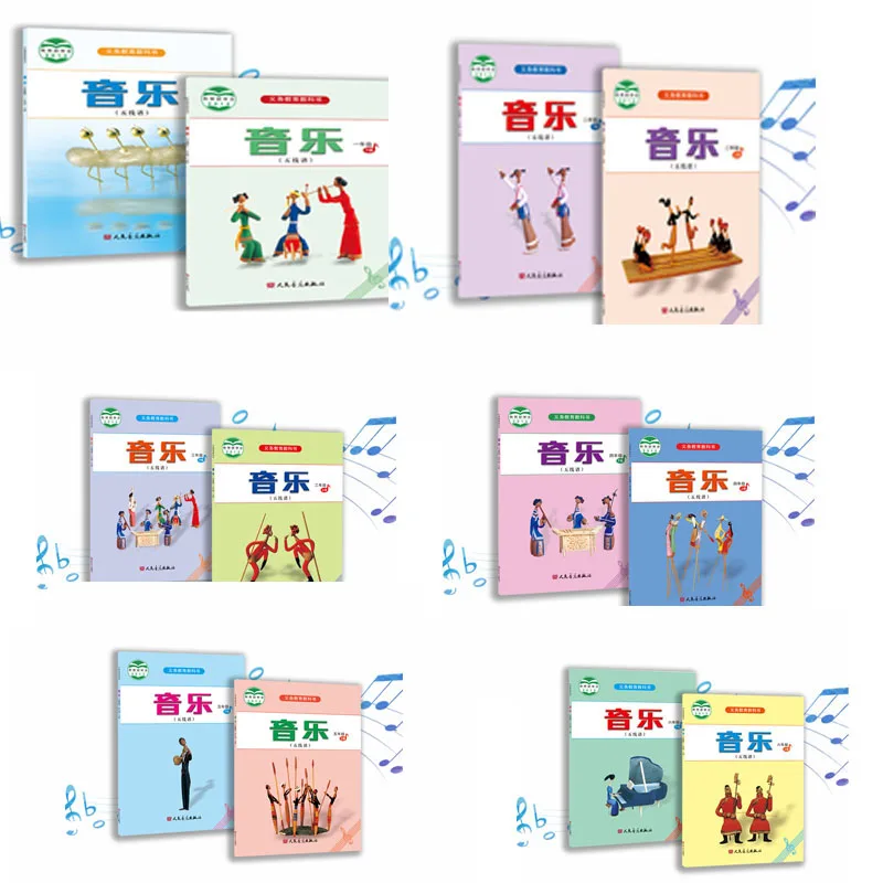 12 Pcs Human Tone Version Of Primary School Music 1-6 Grade(Stave) Music Textbook Notation Primary School Education For Student
12 Pcs Human Tone Version Of Primary School Music 1-6 Grade(Stave) Music Textbook Notation Primary School Education For Student
