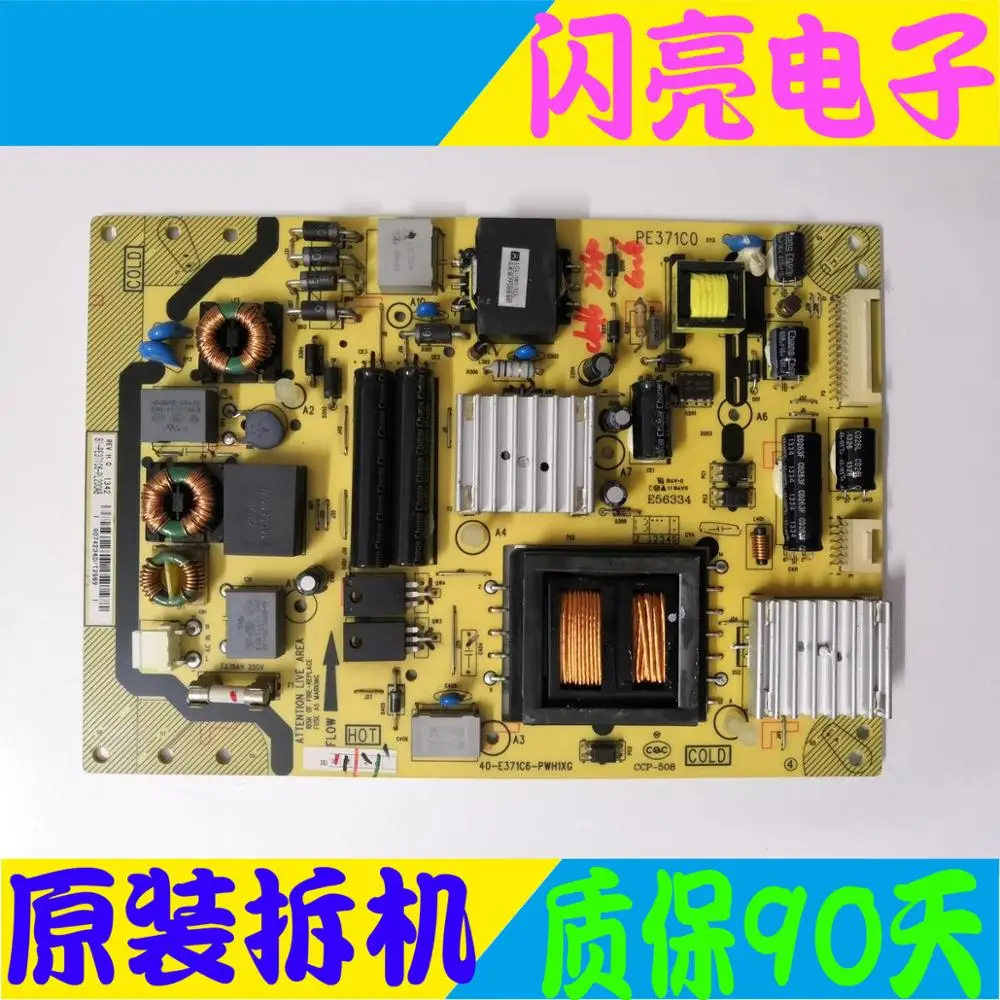 Original logic board main board l48f3600a-3d power board 40-e371c6-pwh1xg circuit board
Original logic board main board l48f3600a-3d power board 40-e371c6-pwh1xg circuit board