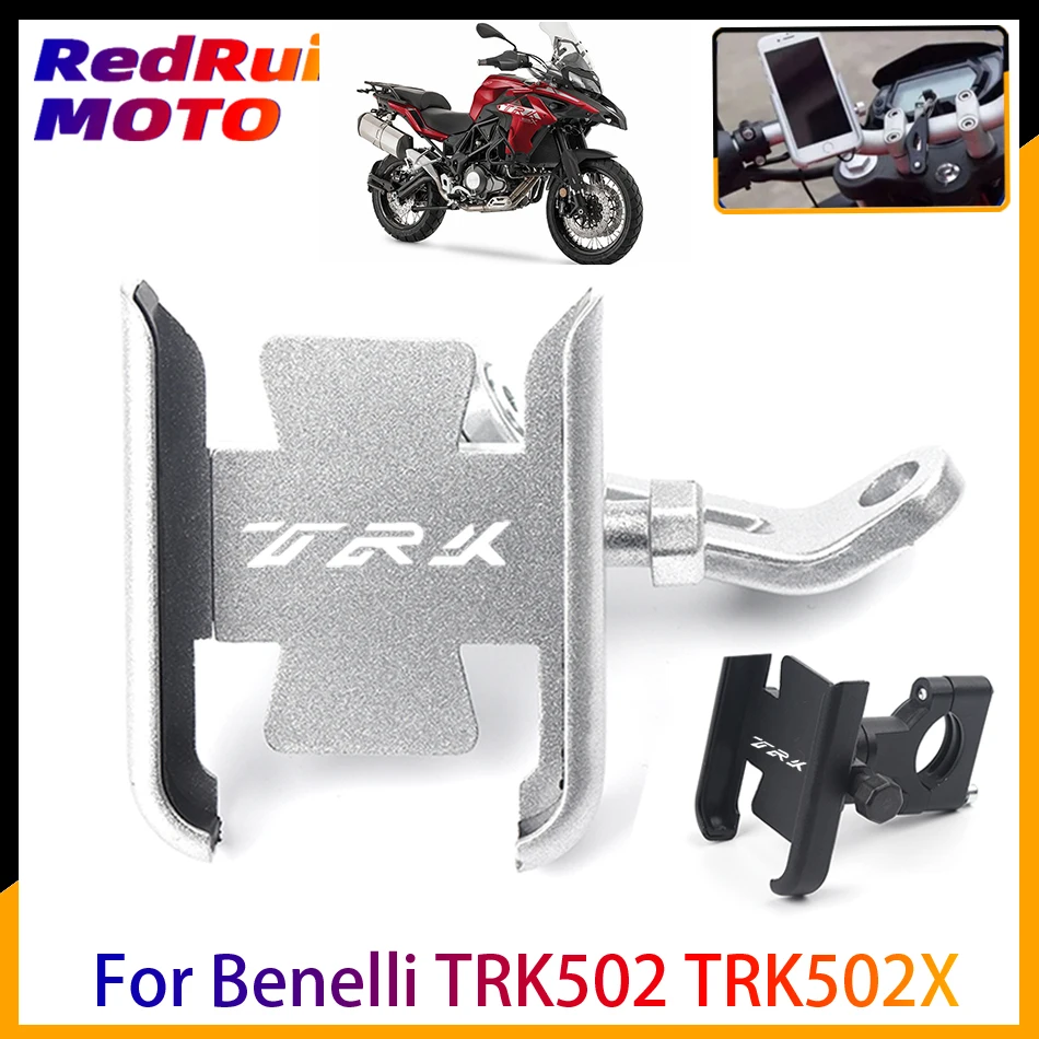 С логотипом для мотоцикла Benelli TRK502 TRK502X |