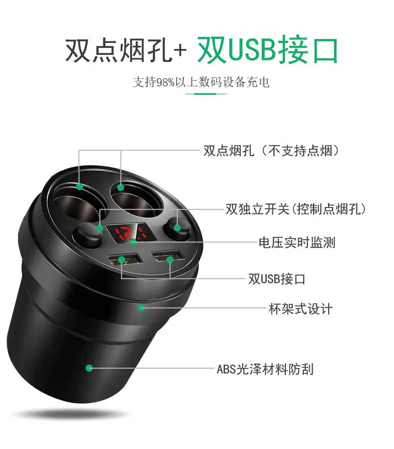 USB Splitter for Auto Car Splitter Cigarette Lighter in a Car Charger Cup Holder 2USB Ports LED Dsiplay
USB Splitter for Auto Car Splitter Cigarette Lighter in a Car Charger Cup Holder 2USB Ports LED Dsiplay