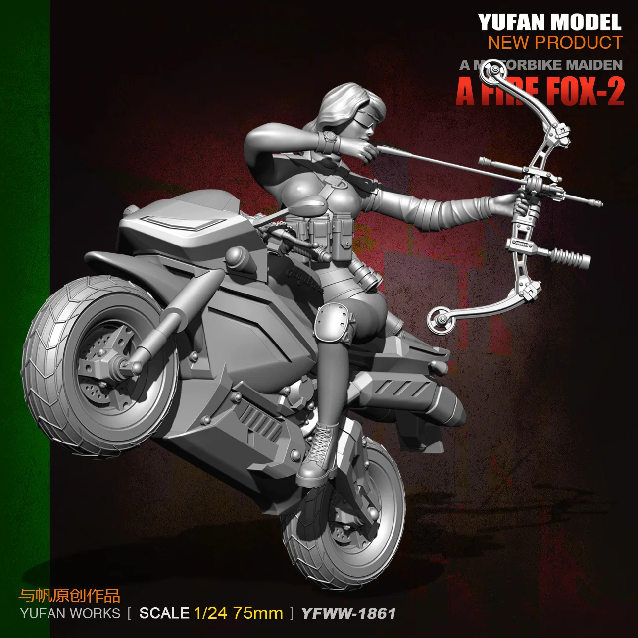 Yufan Model 1/24 75mm Model Kit Resin Figure Anime motorcycle Archery beauty YFWW-1861
Yufan Model 1/24 75mm Model Kit Resin Figure Anime motorcycle Archery beauty YFWW-1861