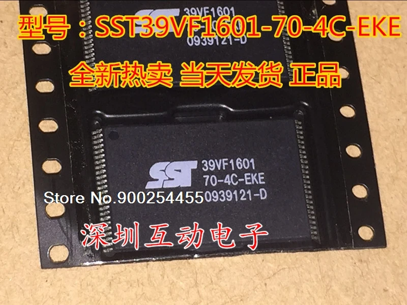 5pcs/lot SST39VF1601-70-4C-EKE TSOP48