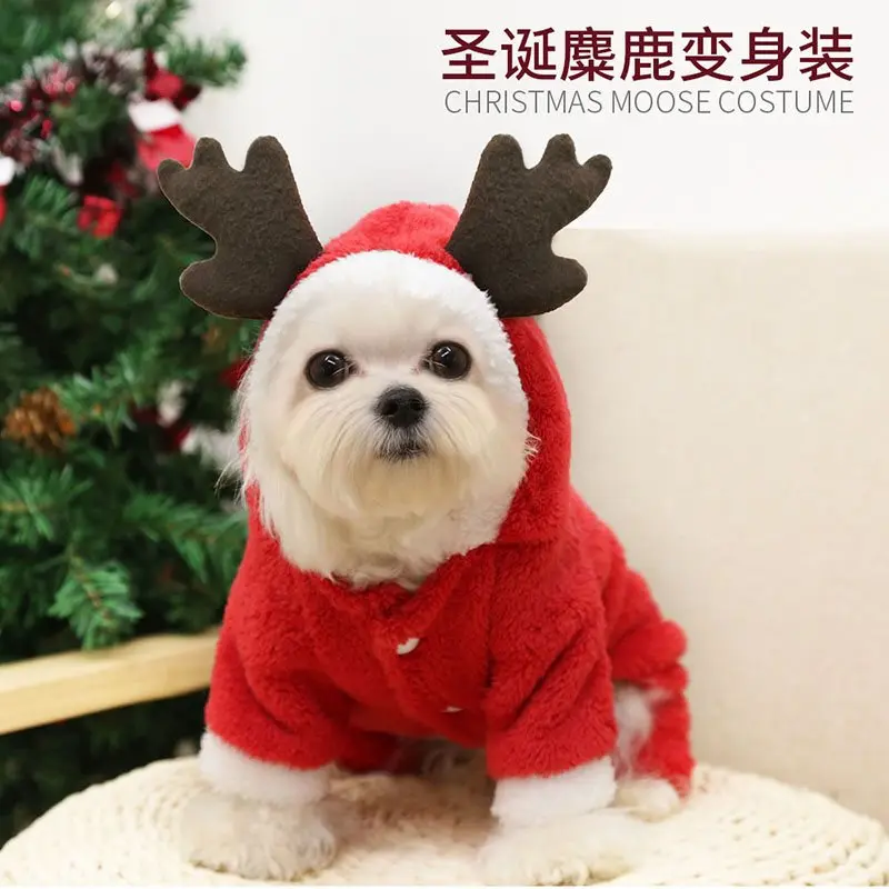Autumn/winter Christmas four-legged thick clothing grab velvet warm button dog clothes pet cat clothing supplies Teddy 
Autumn/winter Christmas four-legged thick clothing grab velvet warm button dog clothes pet cat clothing supplies Teddy