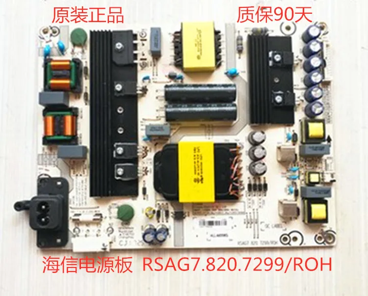 LED50EC680US LED55N3600U N3700U плата питания RSAG7.820.7299/1x | Компьютеры и офис