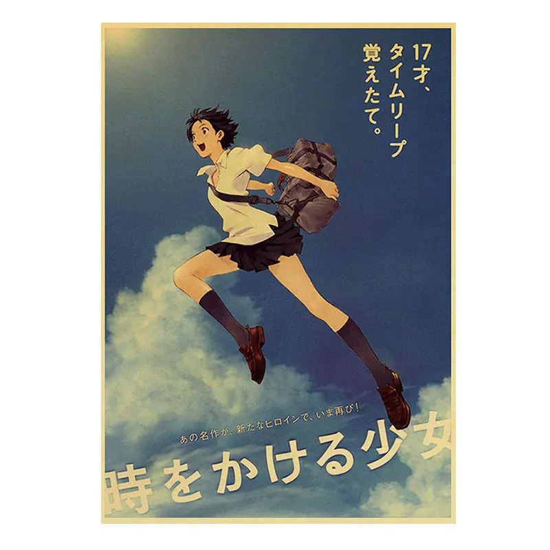 Retro Japanese Animation The Girl Who Leapt Through Time Miyazaki Hayao Anime Poster Classic Home Decoration HD Wall Art Picture
Retro Japanese Animation The Girl Who Leapt Through Time Miyazaki Hayao Anime Poster Classic Home Decoration HD Wall Art Picture