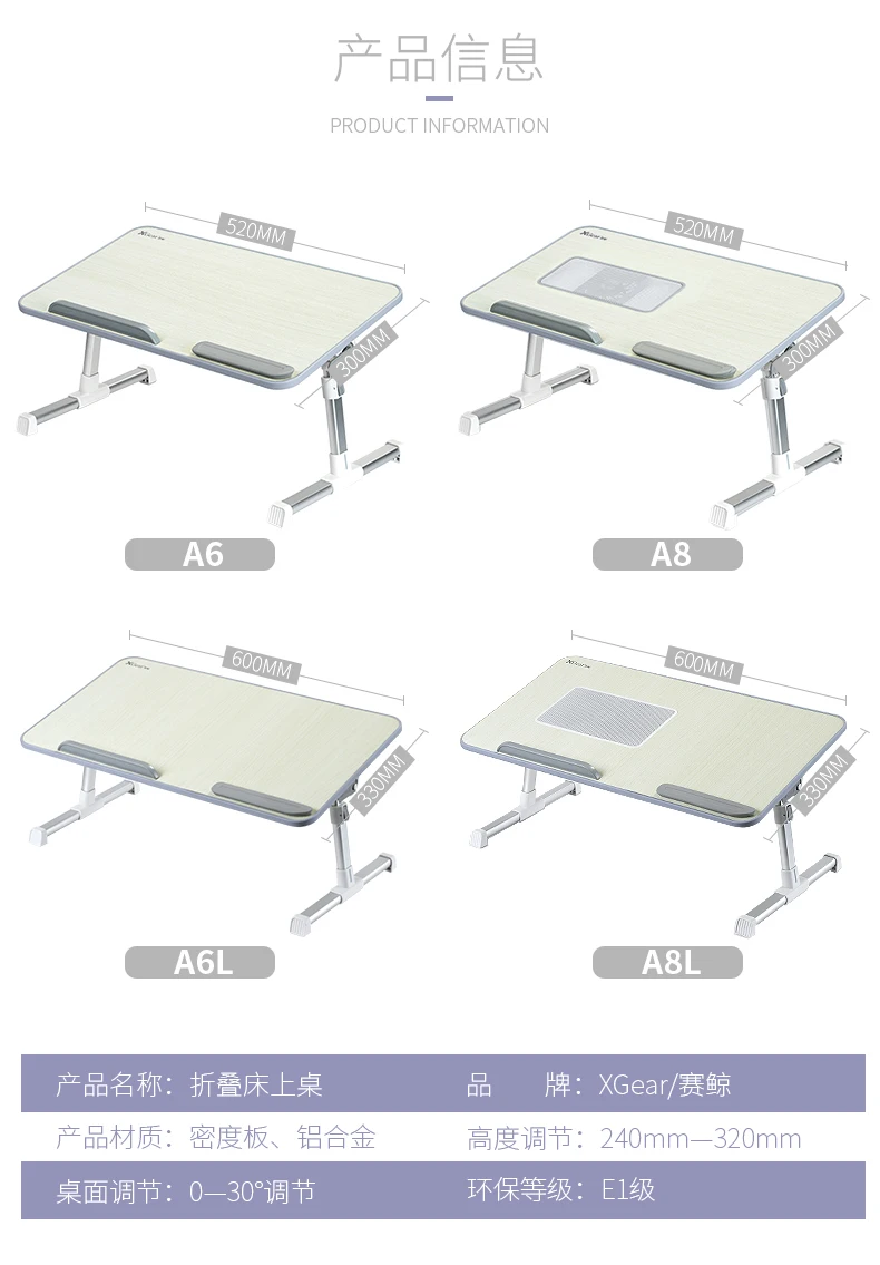 Laptop table lazy foldable lifting adjustment bracket bedroom small table bed small desk home writing heightening table
Laptop table lazy foldable lifting adjustment bracket bedroom small table bed small desk home writing heightening table