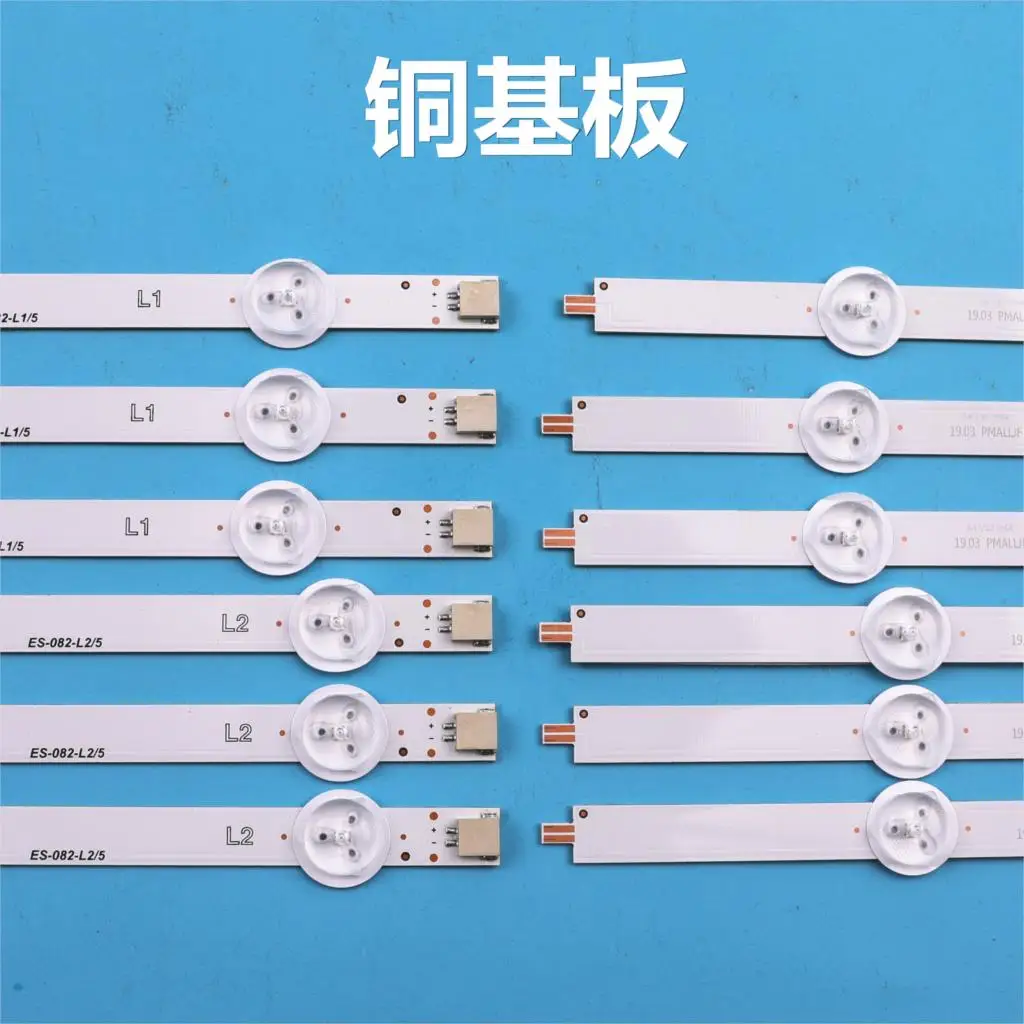 12pcs x 50 inch LED Backlight Strip for LG 50" TV 50LN5400 50LA620V 6916L-1276A 1273A 1272A 1241A 10-LEDs
12pcs x 50 inch LED Backlight Strip for LG 50" TV 50LN5400 50LA620V 6916L-1276A 1273A 1272A 1241A 10-LEDs
