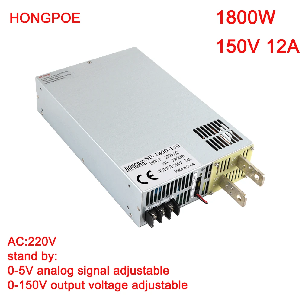 

1800W 12A 150V Power Supply 150VDC 0-5V analog signal control 0-150v adjustable power supply PLC control AC to DC SE-1800-150