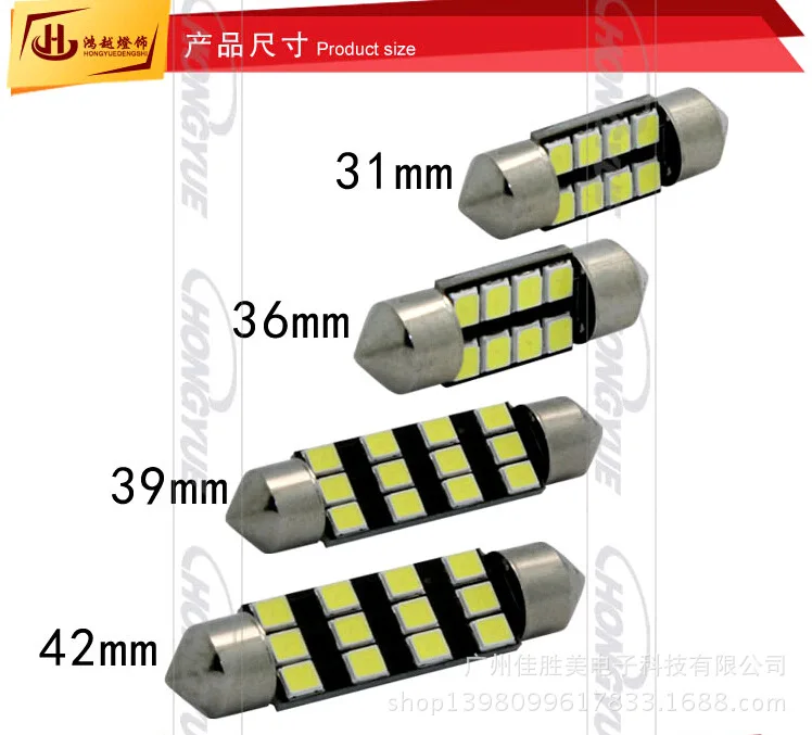 Manufacturer direct sale automobile led double tip 2835 chip 12 lamp decoding reading lamp door lamp license plate trunk lamp
Manufacturer direct sale automobile led double tip 2835 chip 12 lamp decoding reading lamp door lamp license plate trunk lamp