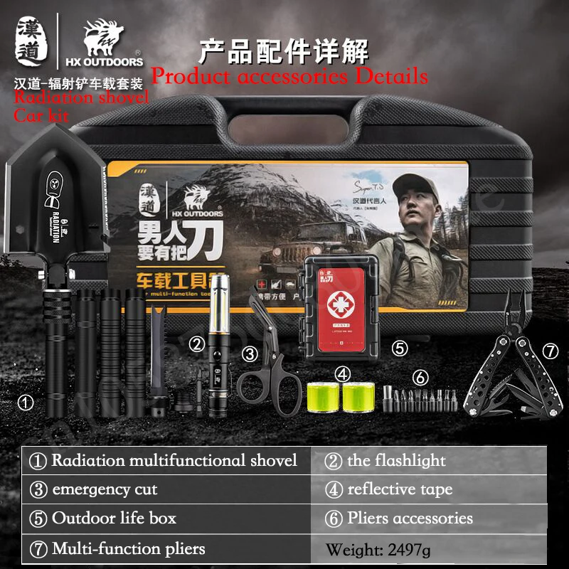 HX-OUTDOORS GBC-37 multi-functional vehicle tool soldier shovel set vehicle shovel camping tools emergency rescue first aid kit
HX-OUTDOORS GBC-37 multi-functional vehicle tool soldier shovel set vehicle shovel camping tools emergency rescue first aid kit