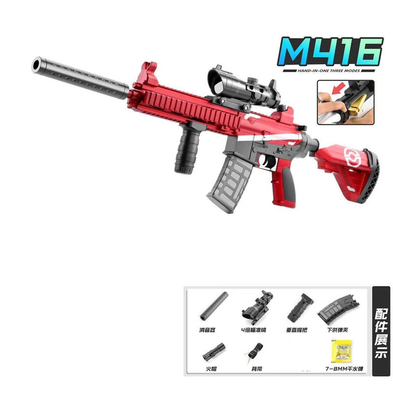 M416 ручные игрушечные пистолеты для мальчиков с водяными пулями пластиковое