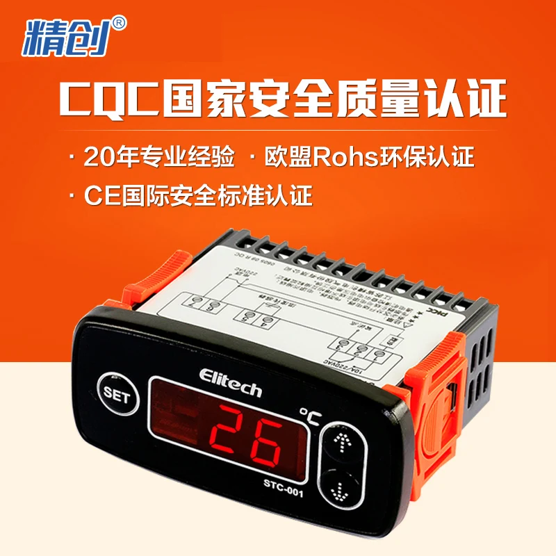 STC-001 temperature controller refrigeration and defrosting alarm sensor thermostat digital display intelligent adjustable
STC-001 temperature controller refrigeration and defrosting alarm sensor thermostat digital display intelligent adjustable