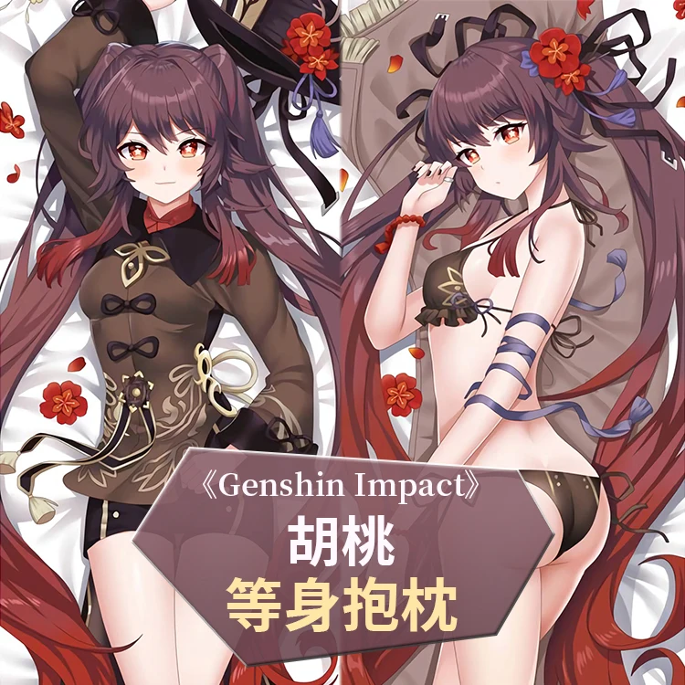 Game Genshin Impact Hu Tao Dakimakura Hugging Body Pillow Case Cover Pillowcase Cushion Bedding Xmas Cosplay Otaku Gifts
Game Genshin Impact Hu Tao Dakimakura Hugging Body Pillow Case Cover Pillowcase Cushion Bedding Xmas Cosplay Otaku Gifts