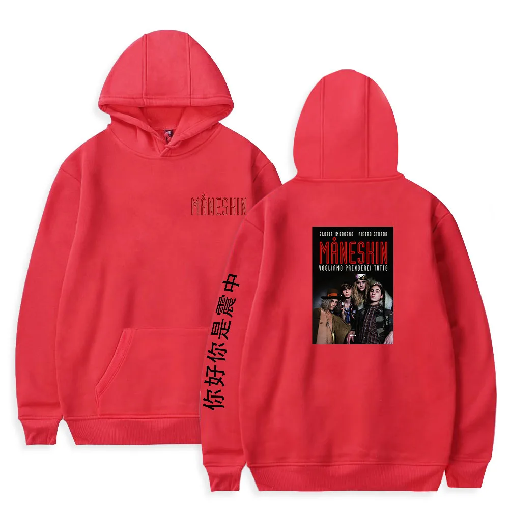 WAWNI Maneskin Hoodies Sweatshirt Italian singer Hoodie Harajuku Men Thin Sweatshirt Streetwear Casual Oversize Pullovers
WAWNI Maneskin Hoodies Sweatshirt Italian singer Hoodie Harajuku Men Thin Sweatshirt Streetwear Casual Oversize Pullovers