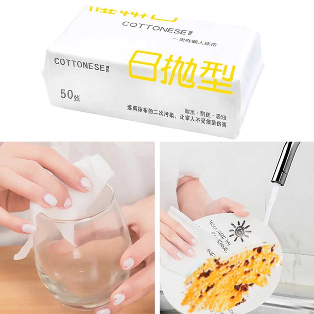 Kitchen Disposable Non-woven Fabrics Cleaning Cloth Non-Stick Oil Dish Towels Household Cleaning Tools
Kitchen Disposable Non-woven Fabrics Cleaning Cloth Non-Stick Oil Dish Towels Household Cleaning Tools