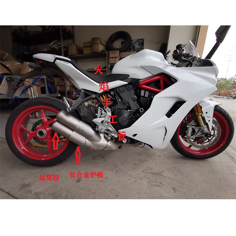 Motorcycle modified 939 titanium alloy exhaust pipe, titanium alloy protective plate modified accessories set
Motorcycle modified 939 titanium alloy exhaust pipe, titanium alloy protective plate modified accessories set
