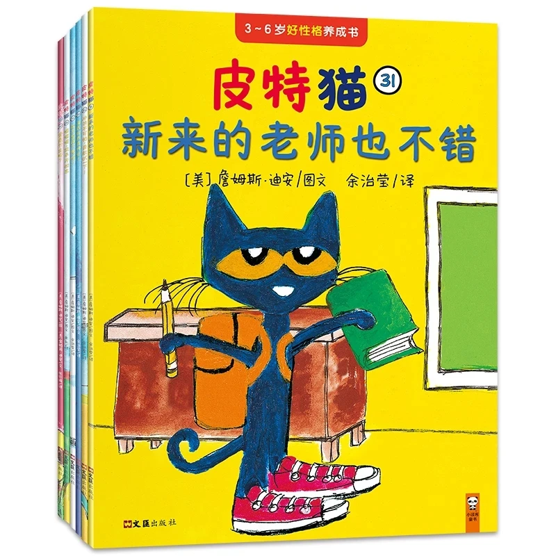 6 книг шестой издание, я могу прочитать Пита "Кошка" Детский комплект Классический Бесплатная доставка Детские иметь хорошую репутацию в кит...
6 книг шестой издание, я могу прочитать Пита "Кошка" Детский комплект Классический Бесплатная доставка Детские иметь хорошую репутацию в кит...