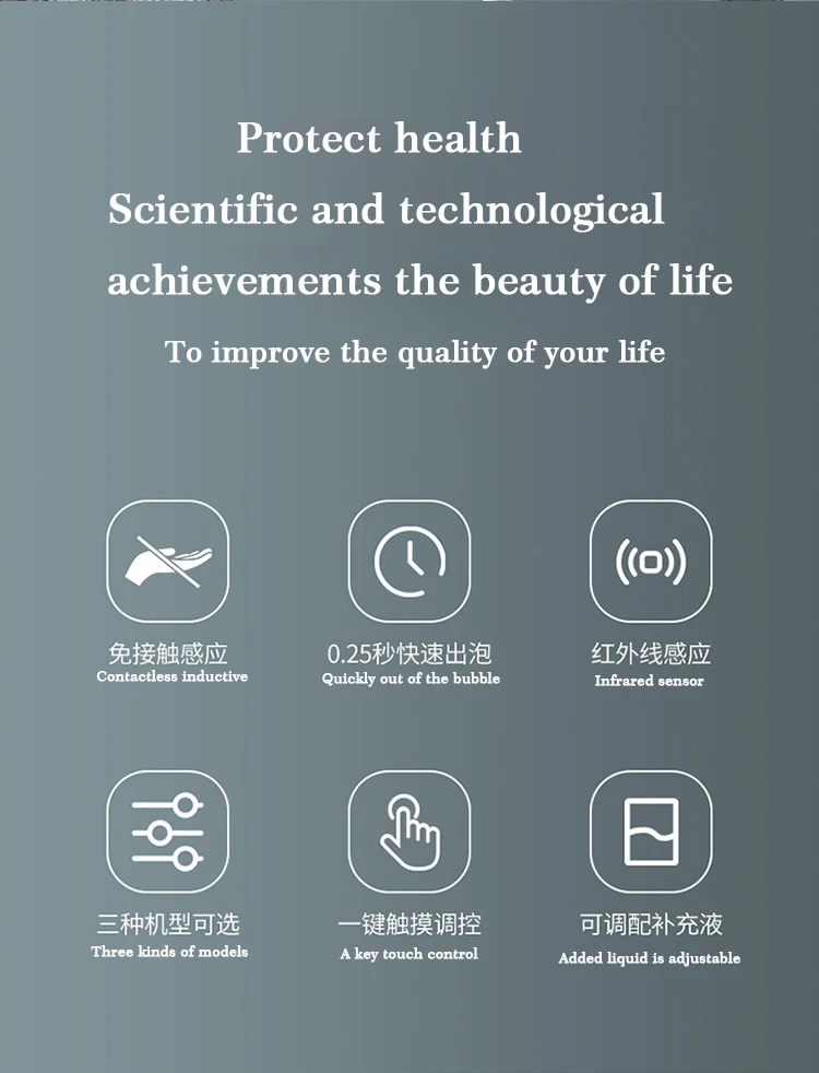 Non-contact automatic liquid soap USB charging intelligent blu-ray induction foam liquid soap bubble machine hand sanitizer
Non-contact automatic liquid soap USB charging intelligent blu-ray induction foam liquid soap bubble machine hand sanitizer