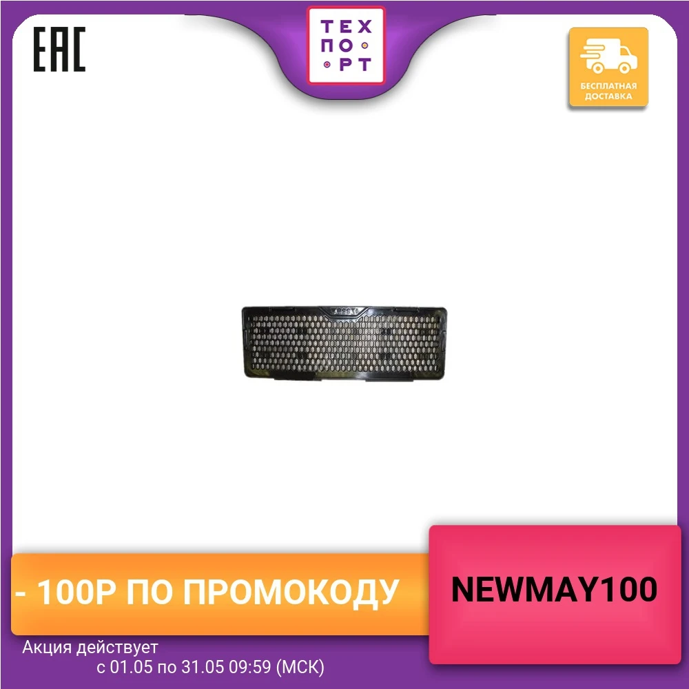 Фильтр Winia BSS для AWM 40 AWX 70|Кондиционеры| |