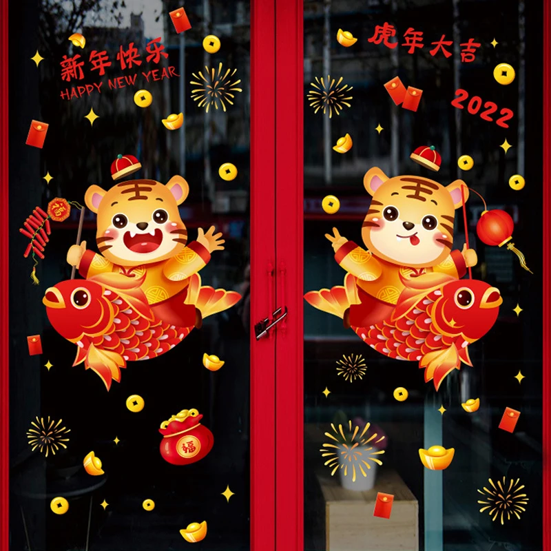 Tiger Carp Wall Stickers Decor New Year 2022 Happy Holiday Decal Shop Glass Door Decoration Living Room Accessories Home Poster
Tiger Carp Wall Stickers Decor New Year 2022 Happy Holiday Decal Shop Glass Door Decoration Living Room Accessories Home Poster