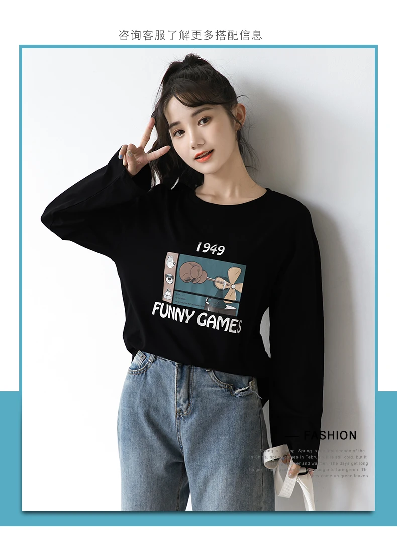 2021 Spring New Letter Print Top Loose All-Match Bottoming Shirt Student Black Inner Wear Long Sleeve T-shirt Female
2021 Spring New Letter Print Top Loose All-Match Bottoming Shirt Student Black Inner Wear Long Sleeve T-shirt Female