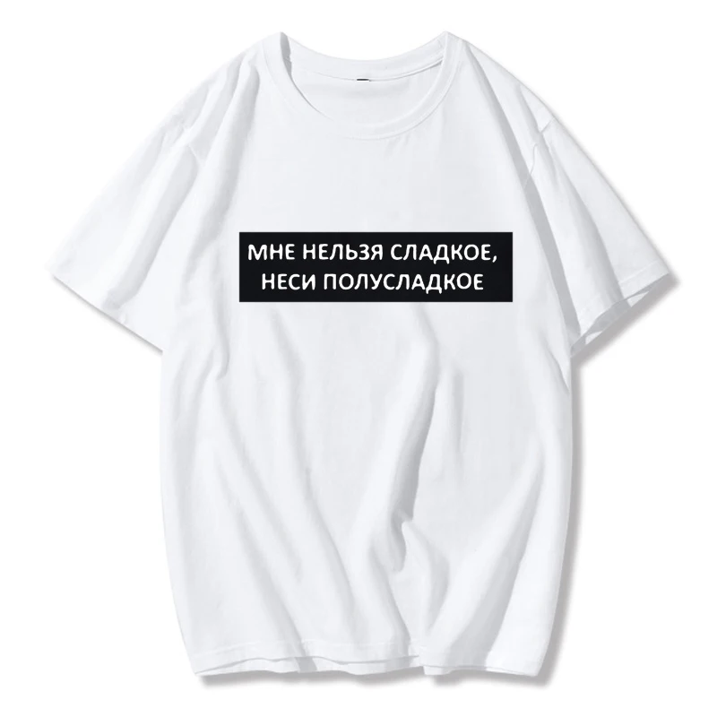 Summer Casual Cartoon Buttercup Print T-shirts Streetwear Kawaii Cartoon T-shirt Korean Tops Harajuku Short Sleeve Female Tshirt
Summer Casual Cartoon Buttercup Print T-shirts Streetwear Kawaii Cartoon T-shirt Korean Tops Harajuku Short Sleeve Female Tshirt