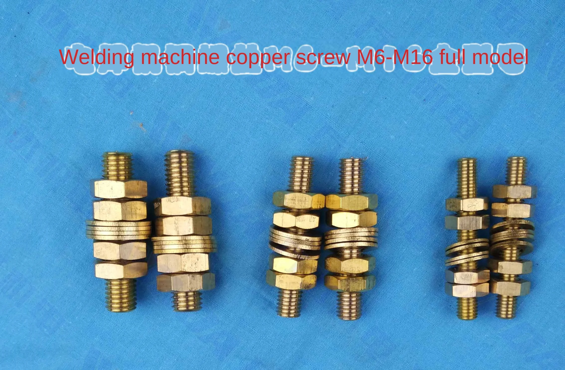 Welding machine copper screw diameter 6-16 welding machine accessories welding machine conductive special copper screw
Welding machine copper screw diameter 6-16 welding machine accessories welding machine conductive special copper screw