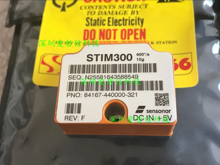 STIM300 высокопроизводительный mmos планируется на 2 цикла | Мобильные телефоны