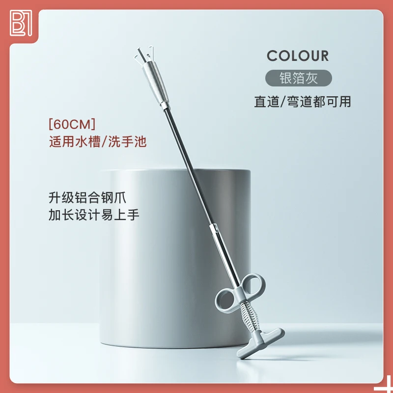 Toilet Unblock Pipe Dredger Sink Cleaner Tool Drain Tool Sewer Outlet Device Pipe Dredger Herramientas Household Tools DB60ST 
Toilet Unblock Pipe Dredger Sink Cleaner Tool Drain Tool Sewer Outlet Device Pipe Dredger Herramientas Household Tools DB60ST