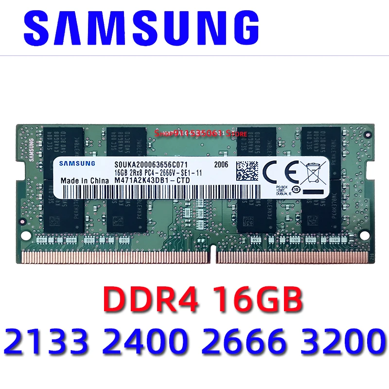 

Samsung Laptop ddr4 ram 16GB 4GB 8GB 32GB PC4 2133MHz 2400MHz 2666Mhz 3200MHz 2400T 2133P 2666v 3200AA SO-DIMM notebook Memory