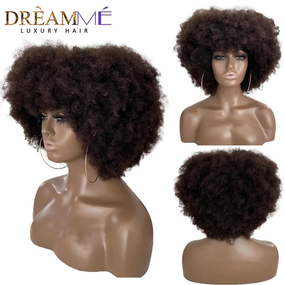 

Afro Kinky Curly Short Bob Full Machine Cheap Wig With Bang 180% Density Brazilian Remy Glueless Human Hair Wigs For Black Women