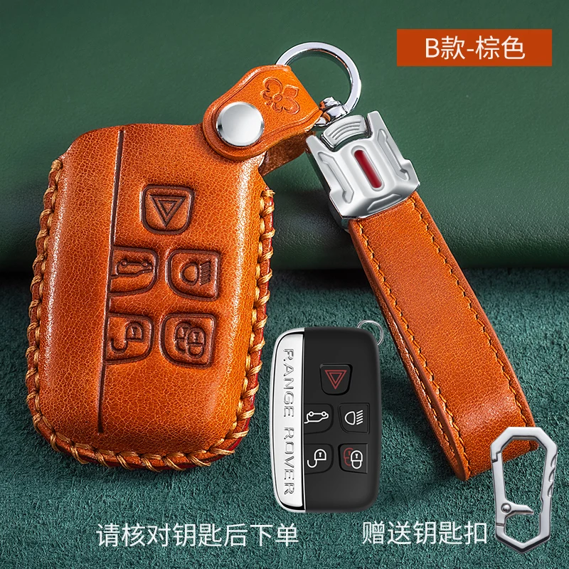 Мягкий кожаный чехол для автомобильного ключа с дистанционным управлением, чехол-держатель для Land Rover Range Rover Sport Evoque Freelander для Jaguar XF XJ XE XJL
Мягкий кожаный чехол для автомобильного ключа с дистанционным управлением, чехол-держатель для Land Rover Range Rover Sport Evoque Freelander для Jaguar XF XJ XE XJL
