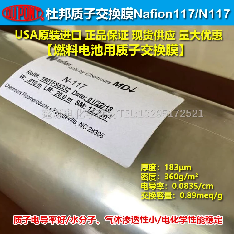 Протонная обменная мембрана DuPont N117, перфторсульфоновая кислота, ионно-обменная мембрана 10*10 мм для нафионного топливного элемента
Протонная обменная мембрана DuPont N117, перфторсульфоновая кислота, ионно-обменная мембрана 10*10 мм для нафионного топливного элемента