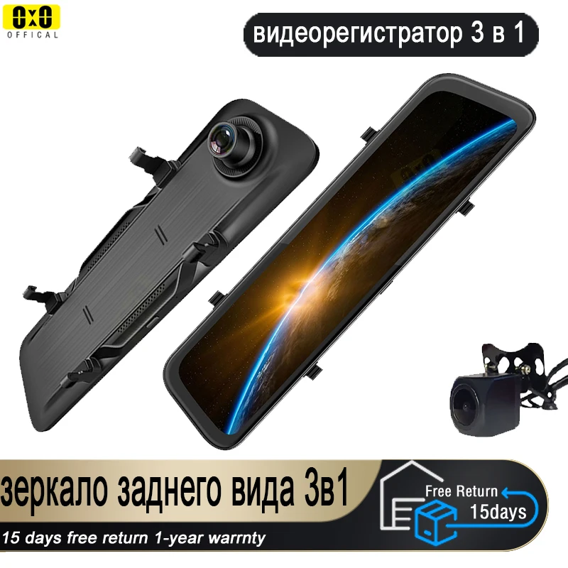 GPS Radar Detector 11" Mirror Car Dvr Dash Cam 3-IN-1 2.5K Front with 1080P Rear Camera Car Video Recorder Vehicle Black Box
GPS Radar Detector 11" Mirror Car Dvr Dash Cam 3-IN-1 2.5K Front with 1080P Rear Camera Car Video Recorder Vehicle Black Box