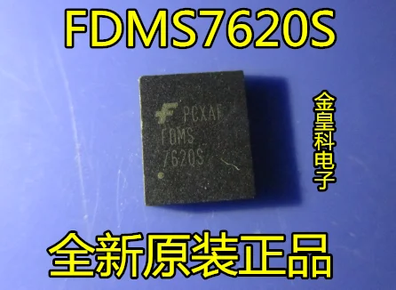 5 ./ FDMS7620S FDMS 7620S
5 ./ FDMS7620S FDMS 7620S