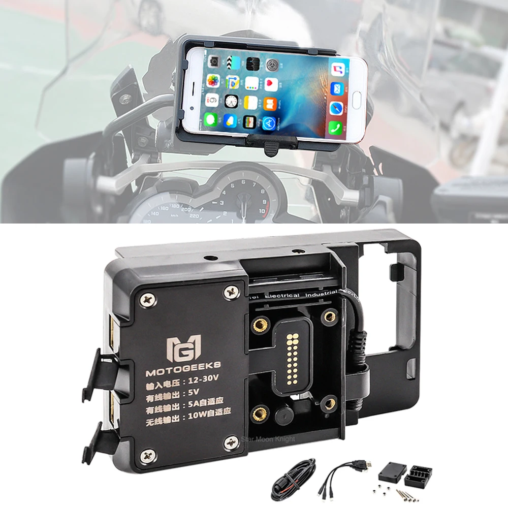 For BMW R1200GS LC Adventure S1000XR R1200RS Motorcycle wireless Charger Mobile Phone Holder Stand USB Navigation Bracket
For BMW R1200GS LC Adventure S1000XR R1200RS Motorcycle wireless Charger Mobile Phone Holder Stand USB Navigation Bracket
