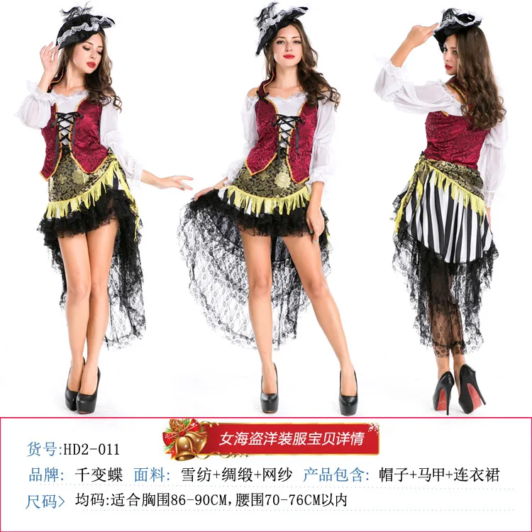 Halloween Pirate Adult Women Party Pirate Captain Costume Spanish Bartender Style
Halloween Pirate Adult Women Party Pirate Captain Costume Spanish Bartender Style