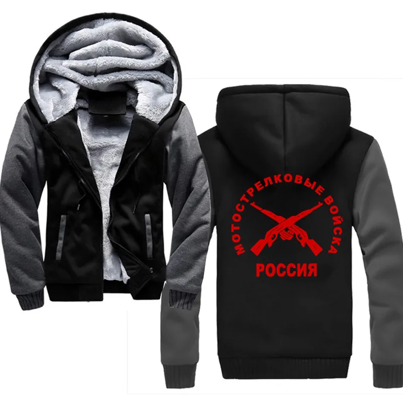 hot Motorized rifle troops Men Hooded Casual Winter Thickened Warm Male Velvet Male Sweatshirts Coat Zipper Hoody Man Clothing
hot Motorized rifle troops Men Hooded Casual Winter Thickened Warm Male Velvet Male Sweatshirts Coat Zipper Hoody Man Clothing