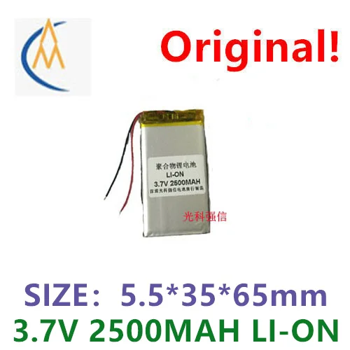 New full capacity 3.7V polymer lithium battery 553565 2500mah GPS walkie talkie / equipment / mini toy with protection
New full capacity 3.7V polymer lithium battery 553565 2500mah GPS walkie talkie / equipment / mini toy with protection