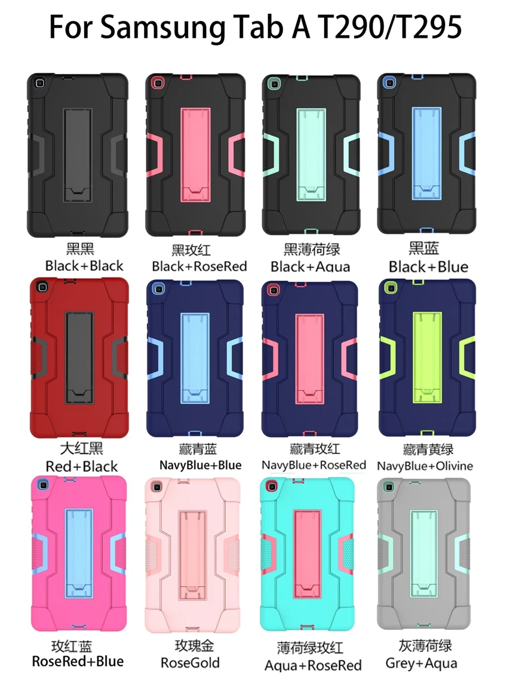 Tablet Case For Samsung Galaxy Tab A 8.0 2019 SM-T290 SM-T295 Case Shockproof Kids Safe PC Silicone Hybrid Stand Full Body Cover
Tablet Case For Samsung Galaxy Tab A 8.0 2019 SM-T290 SM-T295 Case Shockproof Kids Safe PC Silicone Hybrid Stand Full Body Cover