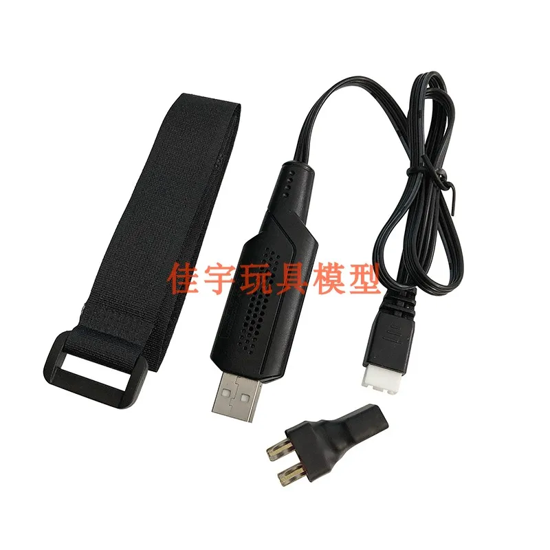 JYRC 9125 9130 RC Car Spare Parts Double battery connecting wire Increased capacity dual battery connection / USB charger
JYRC 9125 9130 RC Car Spare Parts Double battery connecting wire Increased capacity dual battery connection / USB charger