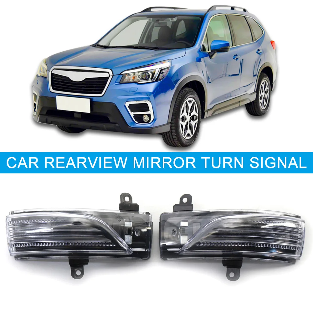 Указатель поворота для зеркала заднего вида, 1 пара, для Subaru Forester 84401AJ010 84401AJ000
Указатель поворота для зеркала заднего вида, 1 пара, для Subaru Forester 84401AJ010 84401AJ000