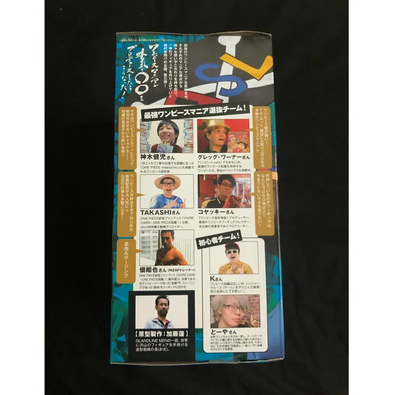 One Piece Sabo Modelling Of Backpack Revolutionary Army Golden Cat Sticker Original Version PVC Action Figure Toy BOX 20CM Q390
One Piece Sabo Modelling Of Backpack Revolutionary Army Golden Cat Sticker Original Version PVC Action Figure Toy BOX 20CM Q390