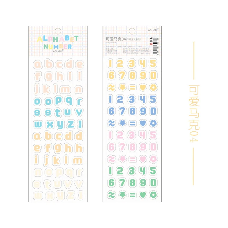 2Pcs/bag Kawaii English Letters Number Sticker Laser Ribbon Hearts Stars Decoration Scrapbooking DIY Stationery School Supplies
2Pcs/bag Kawaii English Letters Number Sticker Laser Ribbon Hearts Stars Decoration Scrapbooking DIY Stationery School Supplies