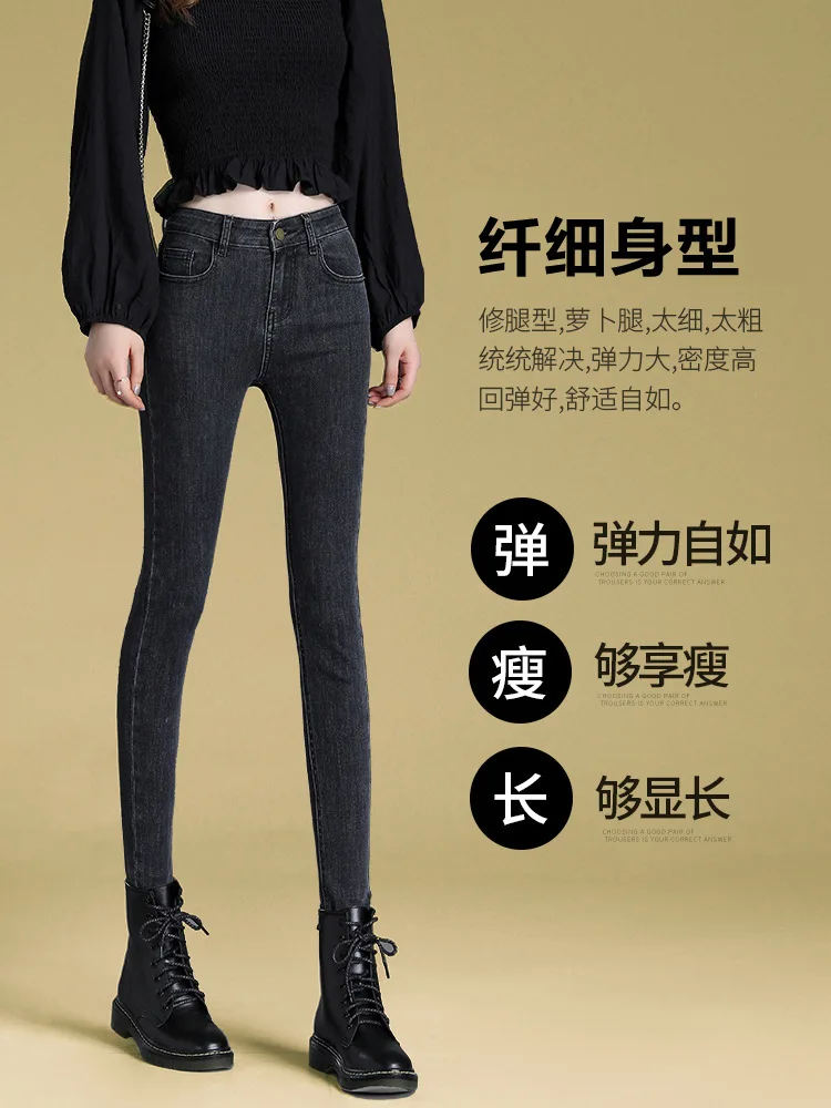 High Waisted Jeans Women's Super Stretchy Skinny Jeans Denim Joggers Trousers Young Girl Tight Pencil Pants Lounge Wear
High Waisted Jeans Women's Super Stretchy Skinny Jeans Denim Joggers Trousers Young Girl Tight Pencil Pants Lounge Wear