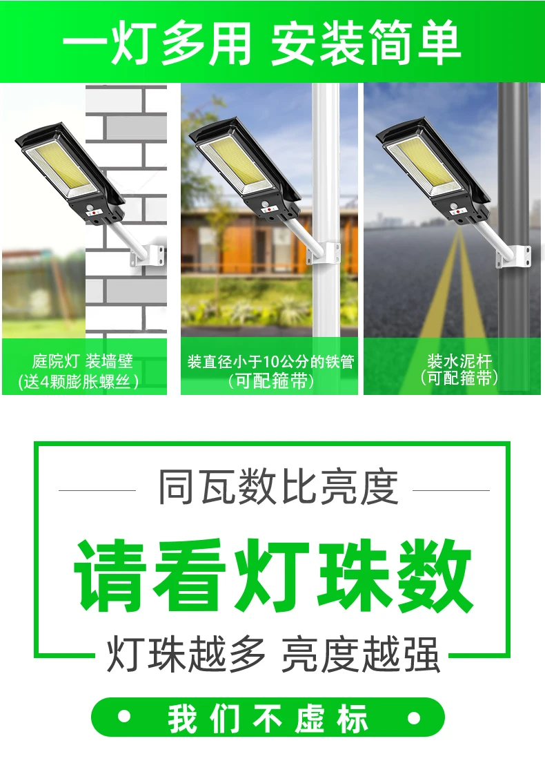 600W Solar Lamp Outdoor Yard Lamp Household Outdoor Rural High-Power LED Human Body Induction Lighting Street Lamp 
600W Solar Lamp Outdoor Yard Lamp Household Outdoor Rural High-Power LED Human Body Induction Lighting Street Lamp