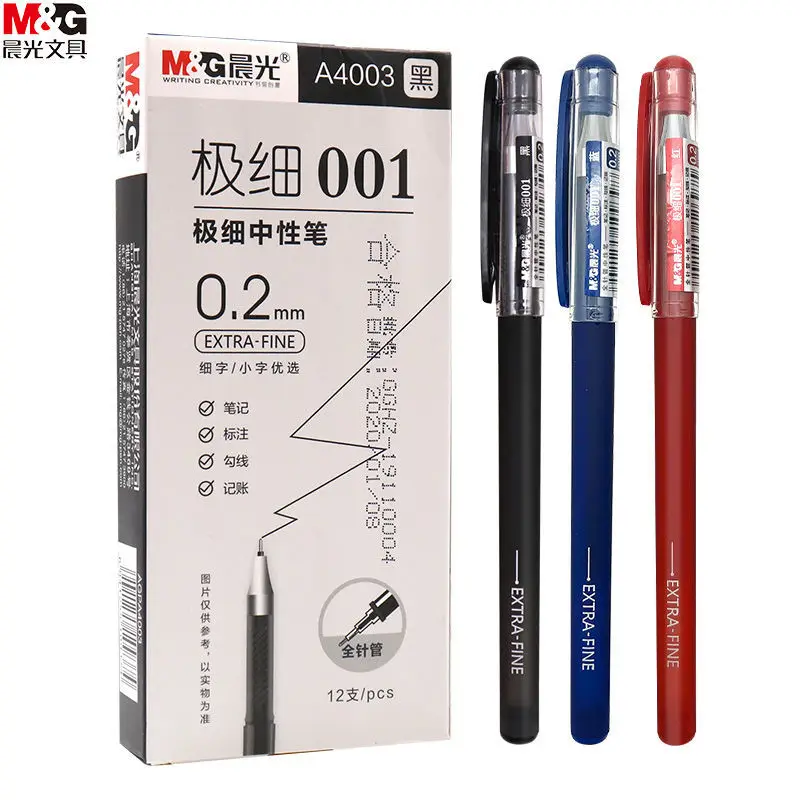 

M&G Very Fine Gel Pen 0.2mm Superfine Full Needle Gel Pen Special Fine Pen for Accounting and Bookkeeping 3PCS